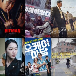 Wajib Ditonton ! 10 Film Korea Terbaik Sepanjang Masa